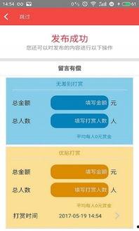 2024吃瓜最新事件爆料app,最新事件爆料APP全面解析