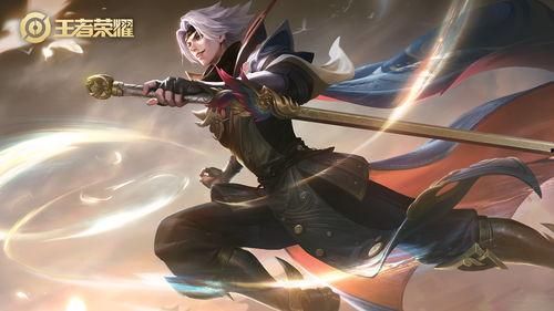 曜皮肤最新爆料,炫彩光影，神秘力量觉醒