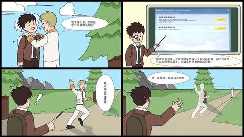 猎鹰巡查最新爆料