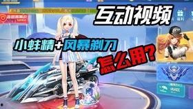 飞车联赛爆料视频下载最新