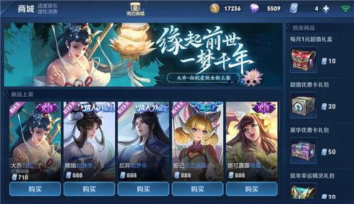 王者下周皮肤最新爆料图,下周爆料图揭秘神秘英雄风采