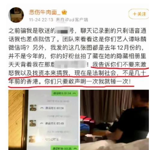 开平金山爆料事件视频最新,真相揭露与网络舆论风暴
