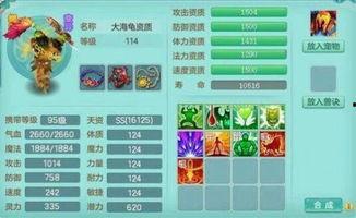 叶子猪神武最新爆料