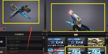 cf皮肤爆料最新消息,全新系列即将亮相，神秘特效引玩家热议！