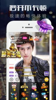 烈阳直播爆料最新消息,最新热点事件揭秘