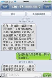 热点爆料话题大全最新版