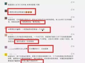 济南房东最新爆料信息,揭秘租房市场新动态与价格波动真相