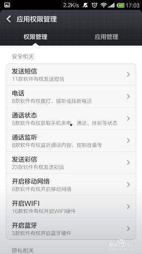 小米最新款配置爆料软件