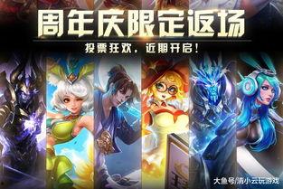 王者周年爆料最新消息