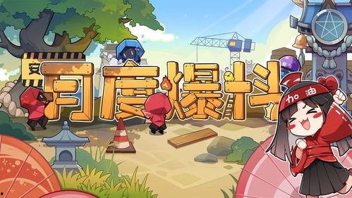 决战平安京微博爆料最新,神秘英雄登场，战局再掀风云！”