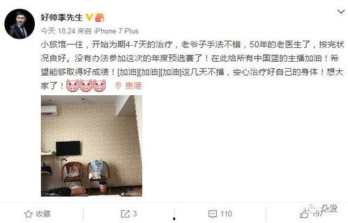 深圳李先生最新的爆料,揭秘事件背后惊人真相！