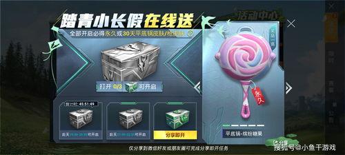 吃鸡返场皮肤最新爆料