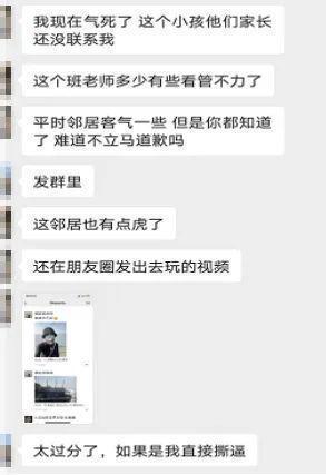 杭州唐女士最新爆料,揭秘某知名企业惊人内幕