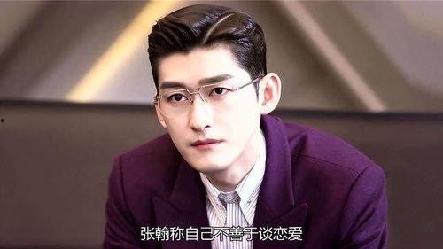 张翰近况爆料最新视频下载,最新视频曝光，生活状态引热议