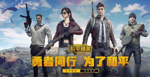 和平精英ss 22赛季最新爆料